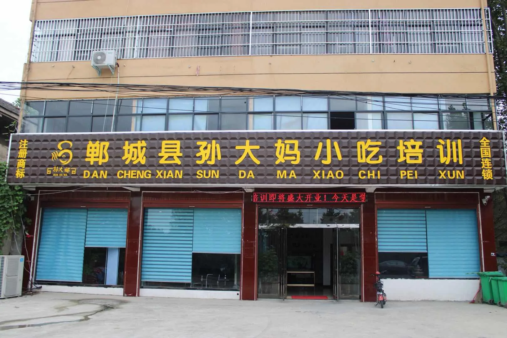 关于我们