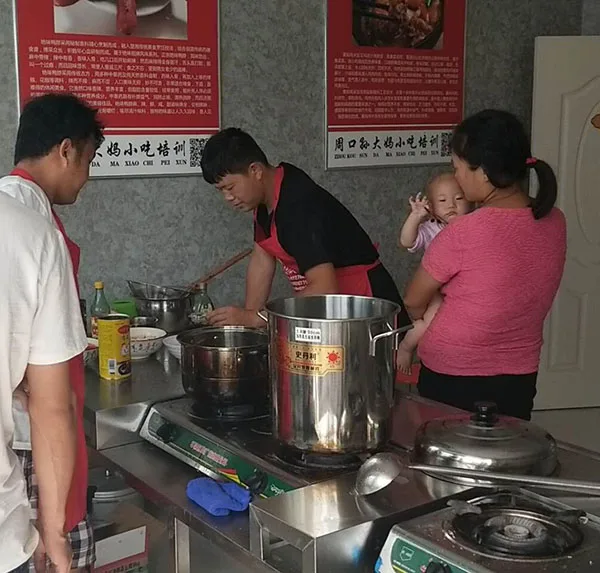 老师正在授课